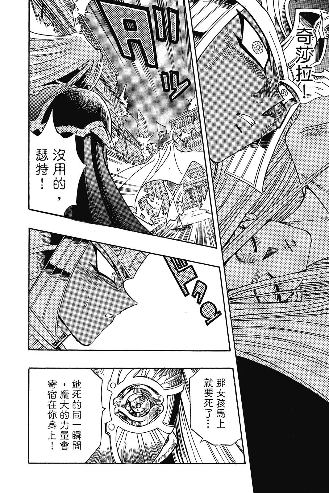 电子版37