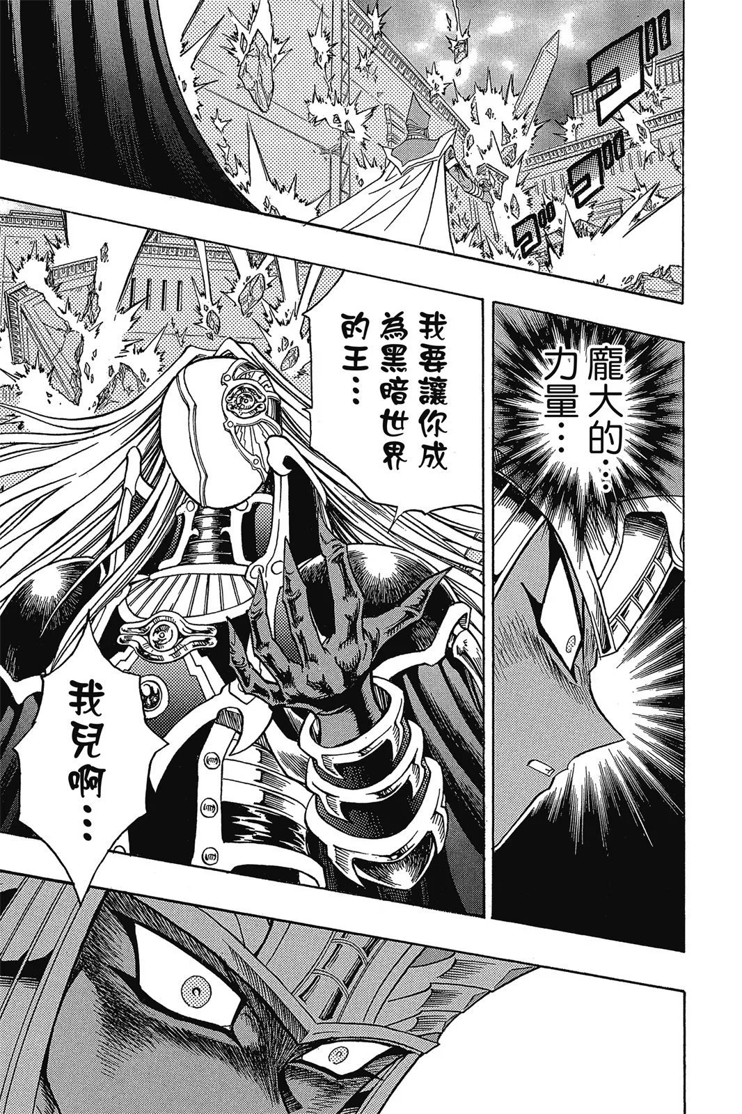电子版37