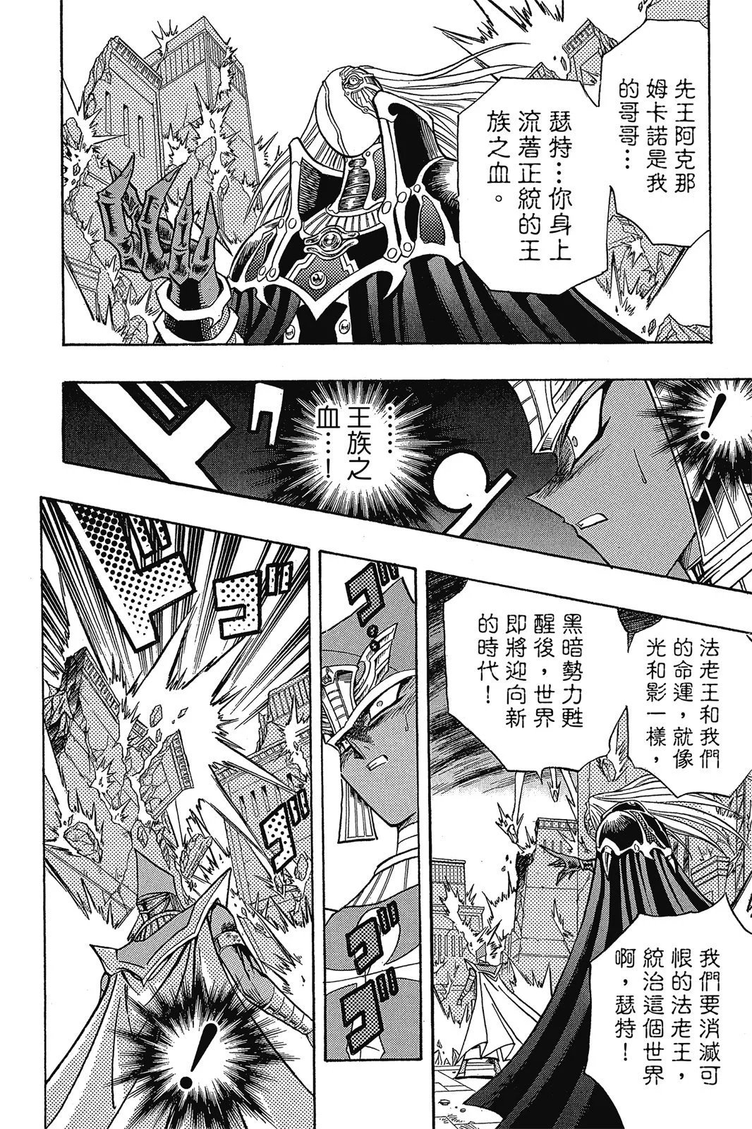 电子版37