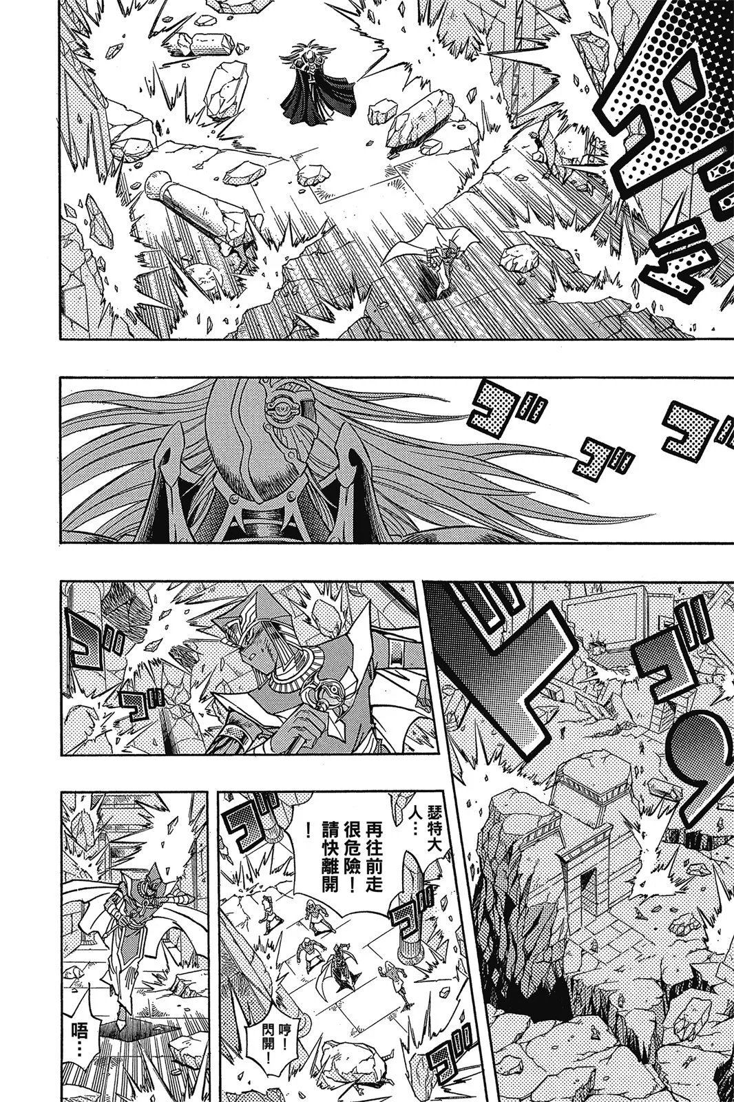 电子版37
