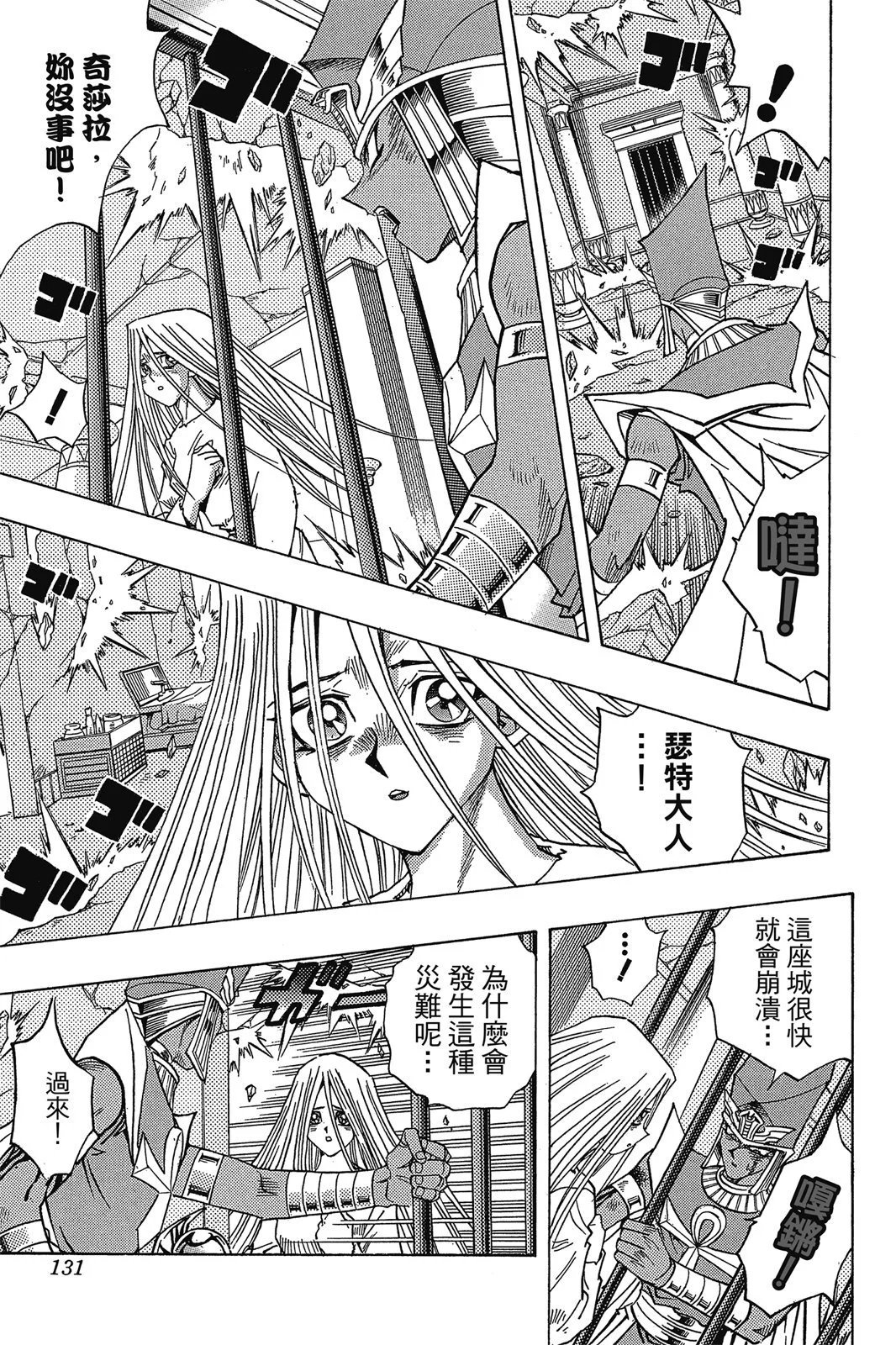 电子版37