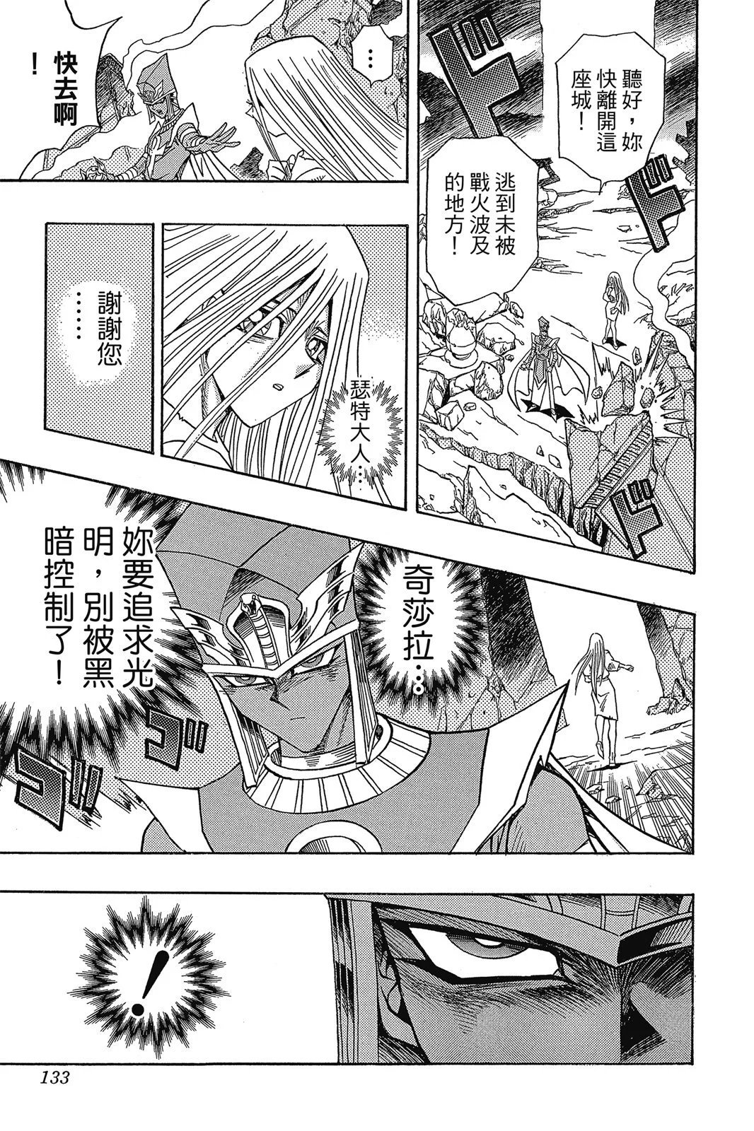 电子版37