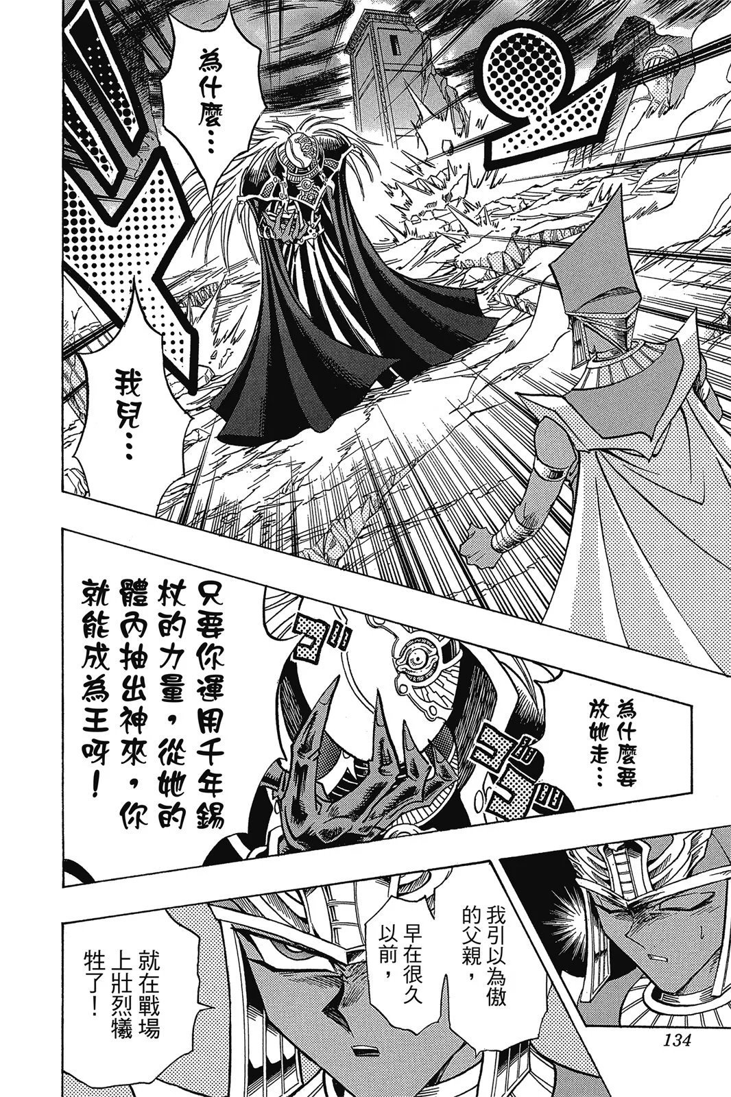 电子版37