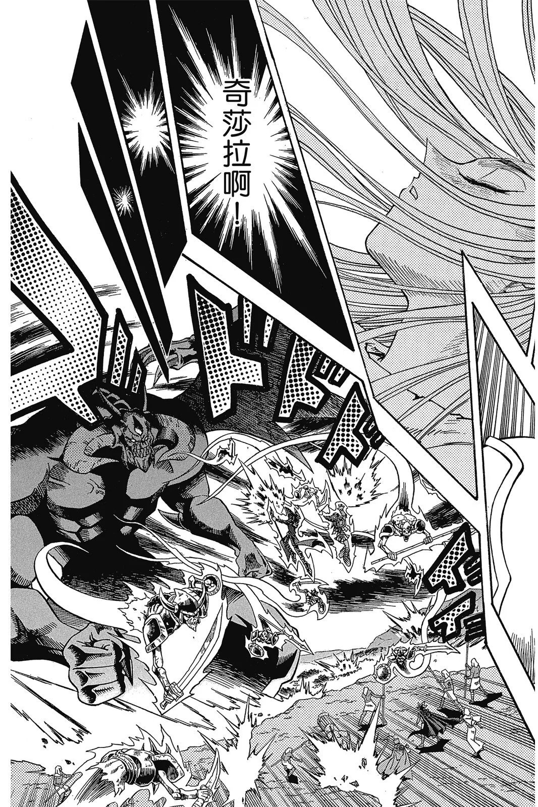 电子版37