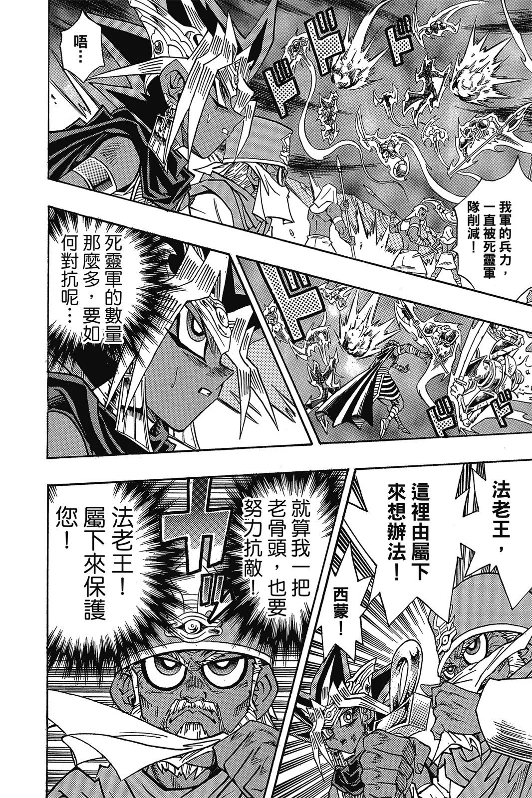 电子版37