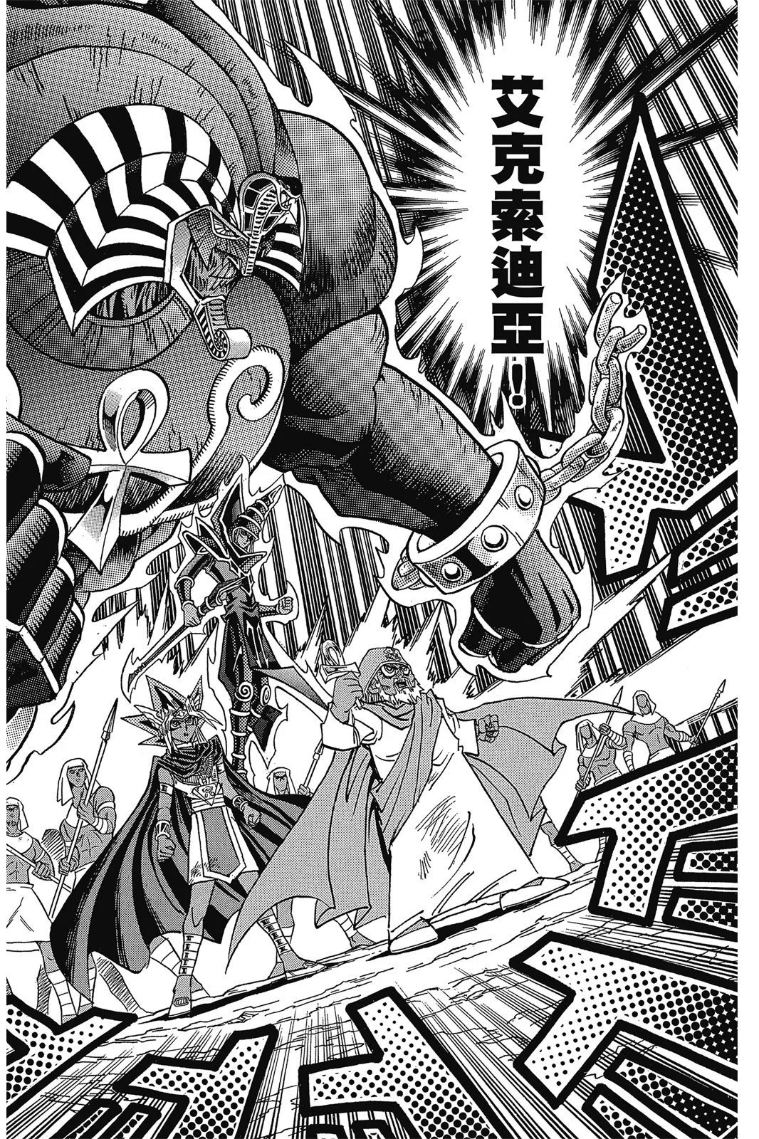电子版37