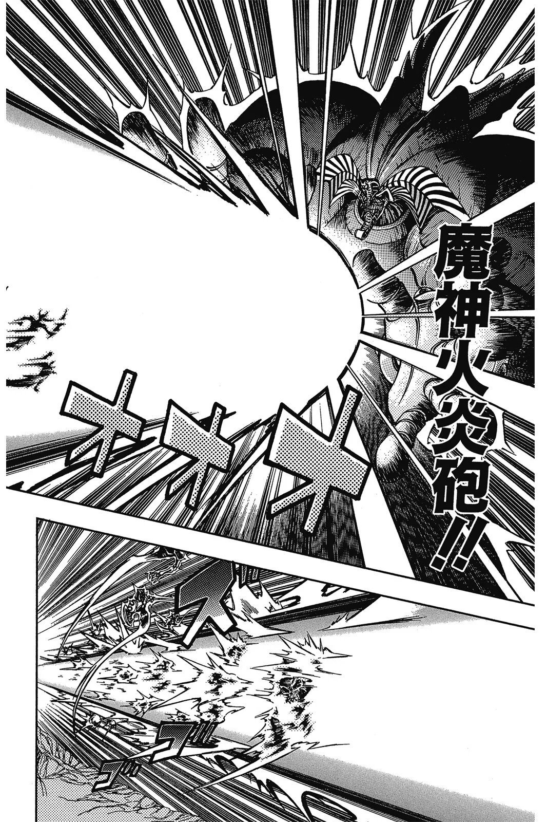 电子版37