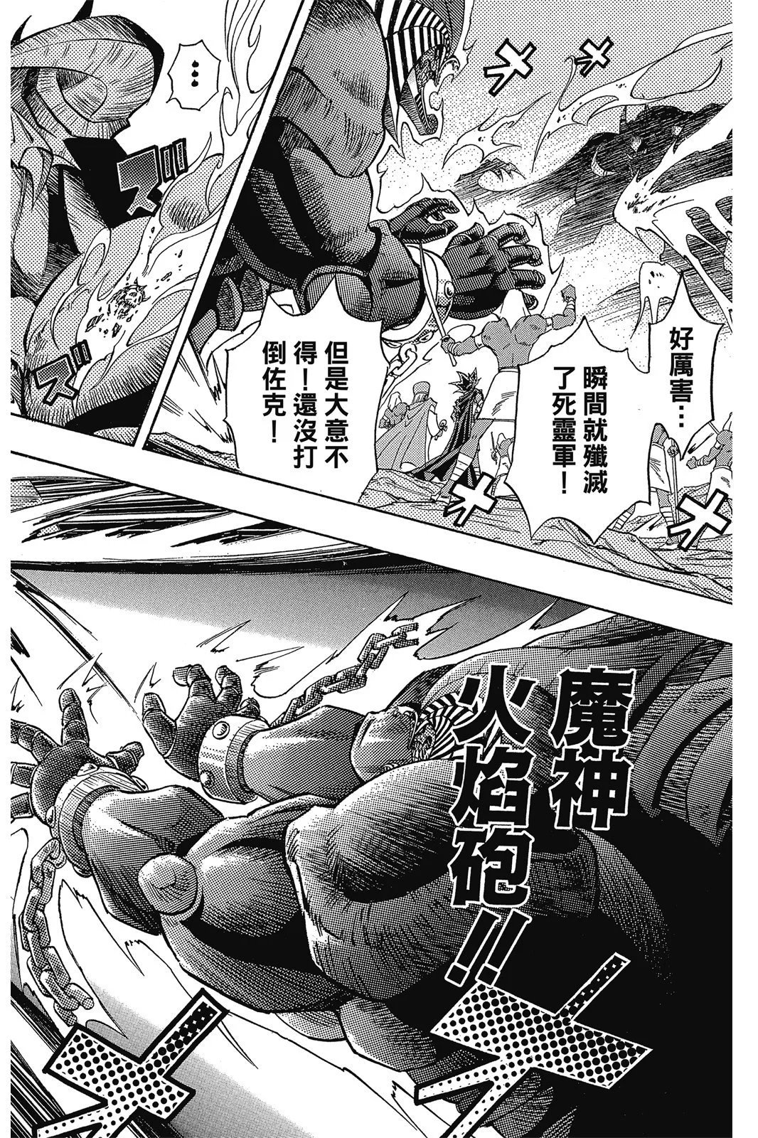 电子版37