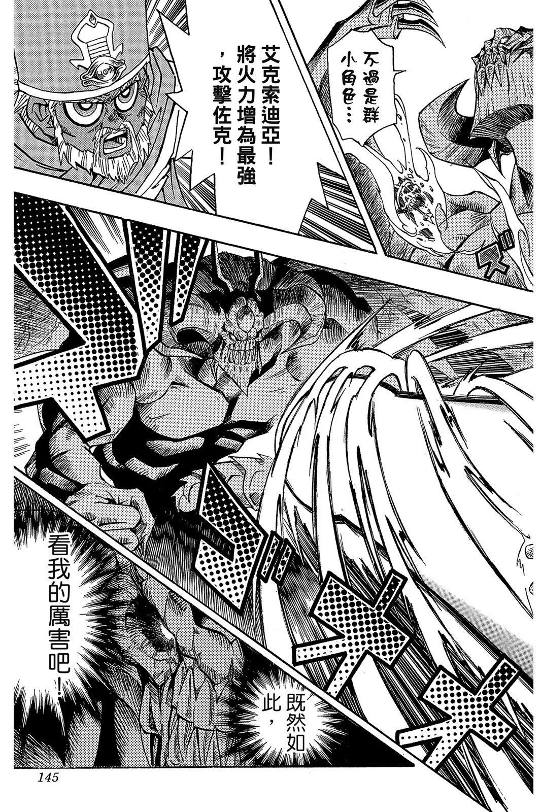 电子版37