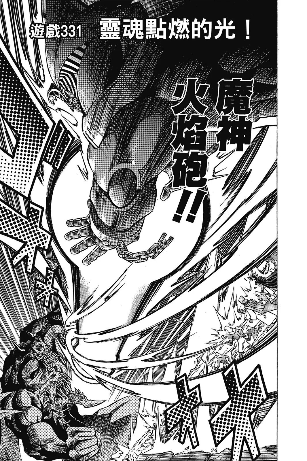 电子版37