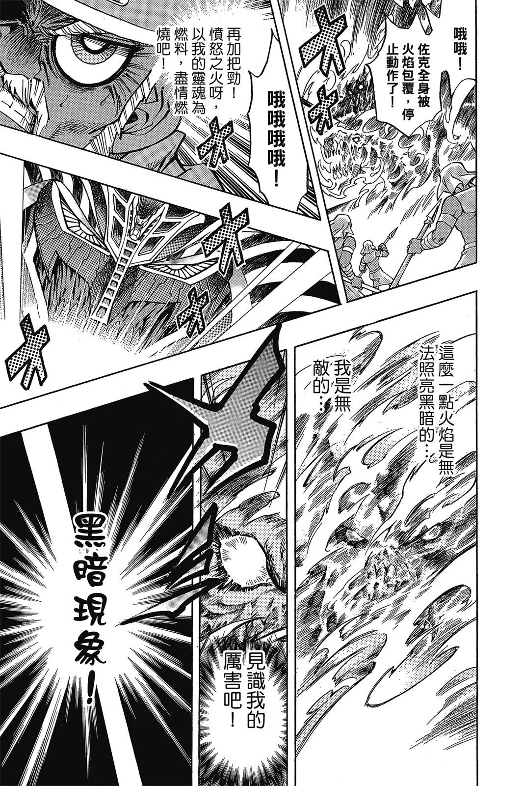 电子版37