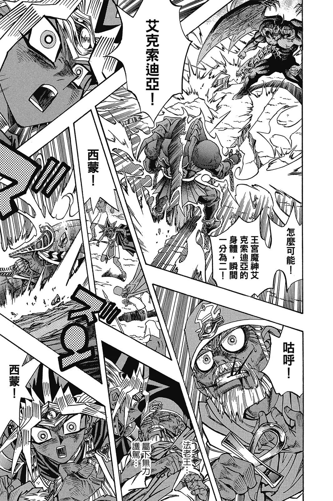 电子版37