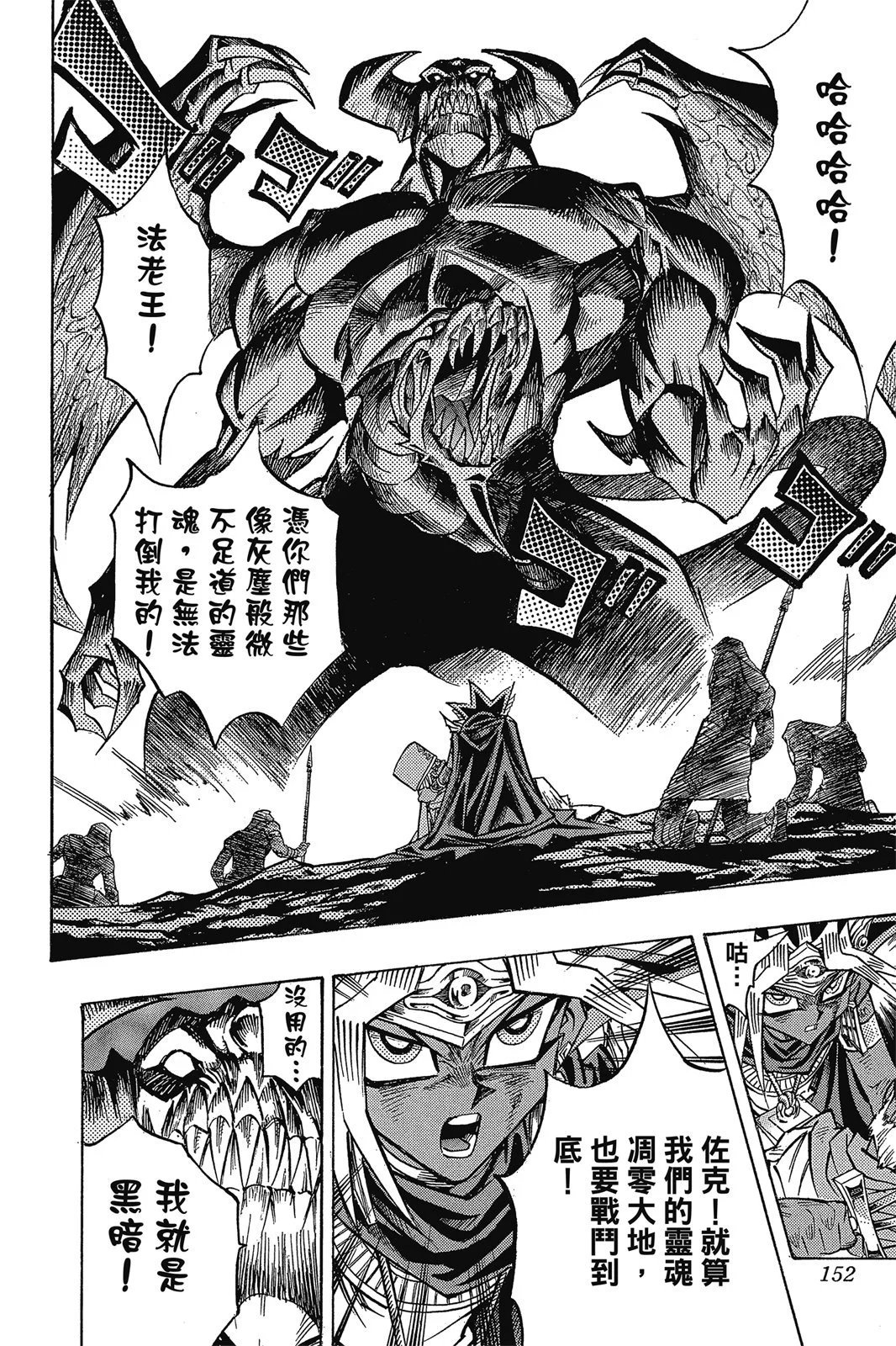 电子版37