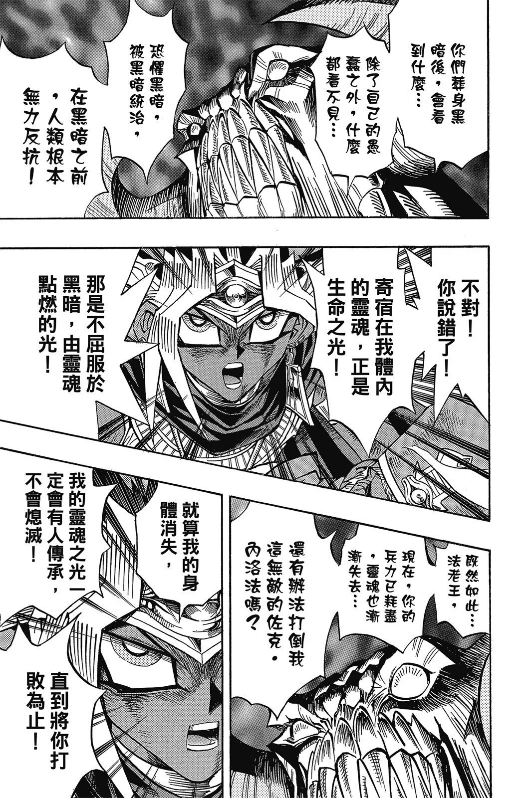 电子版37