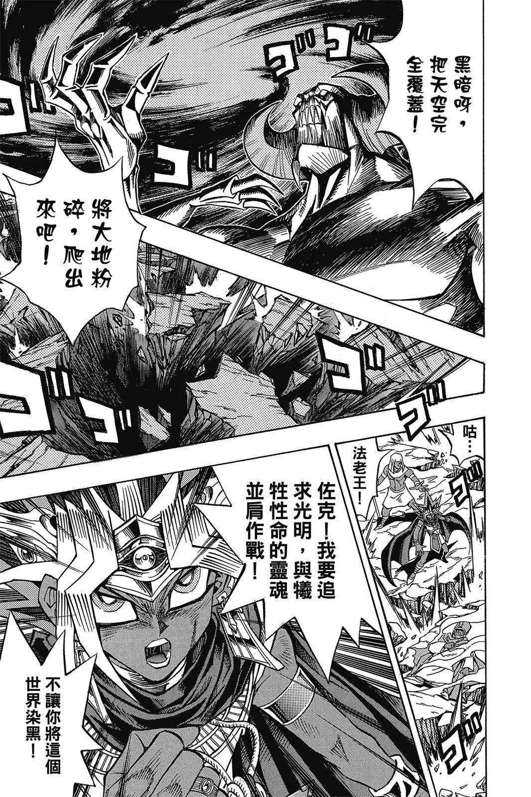 电子版37