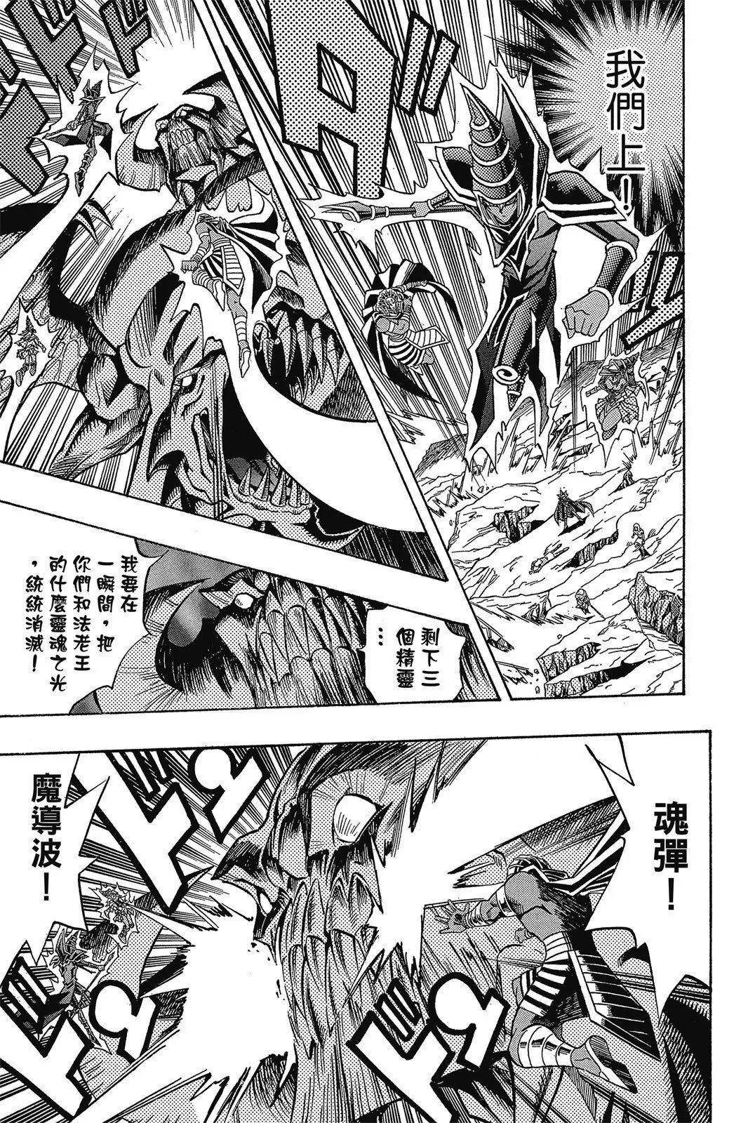 电子版37