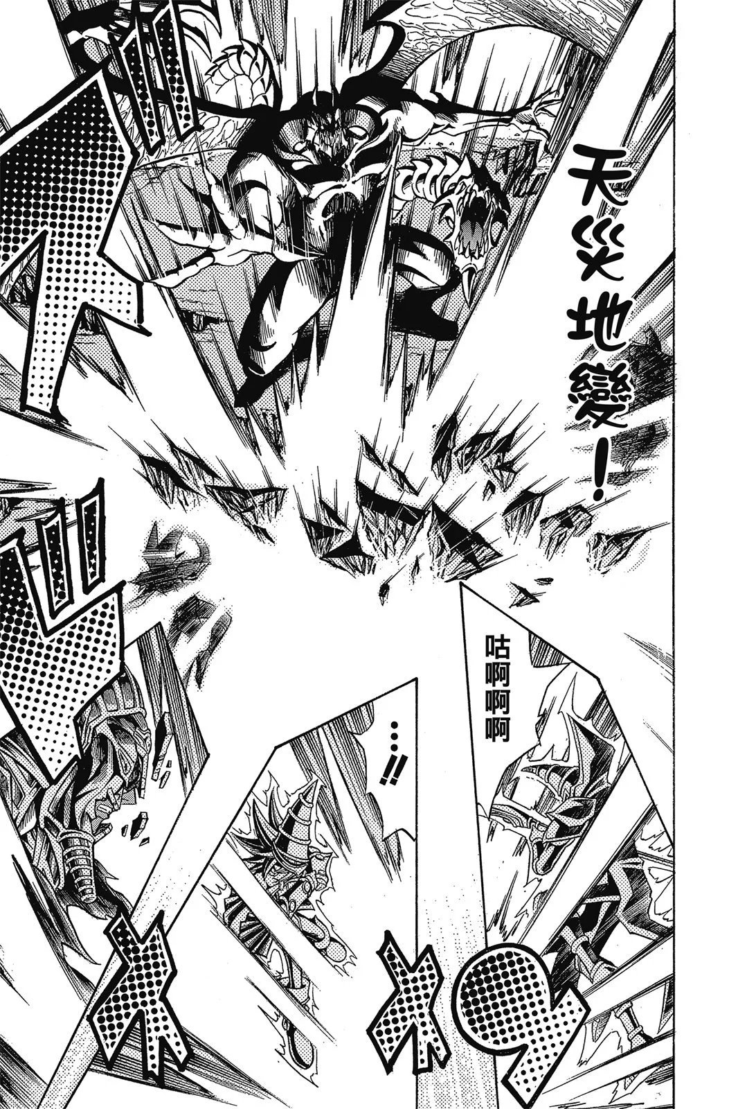 电子版37