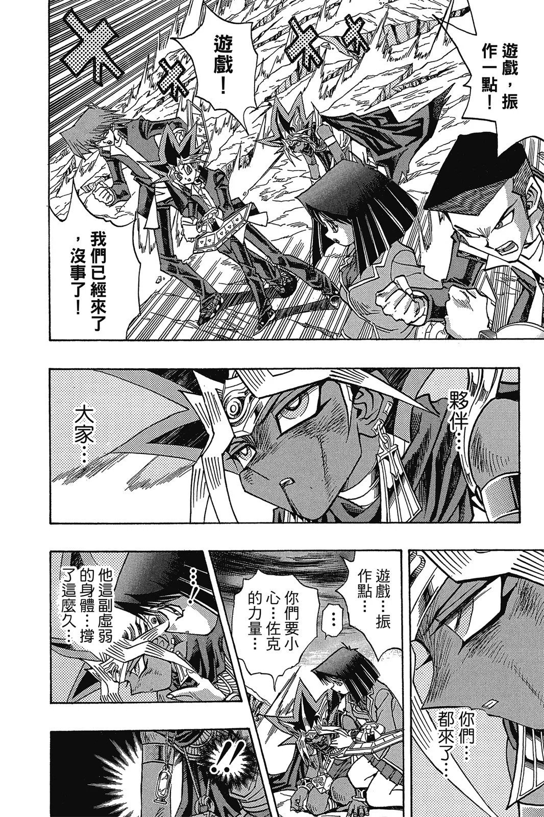 电子版37