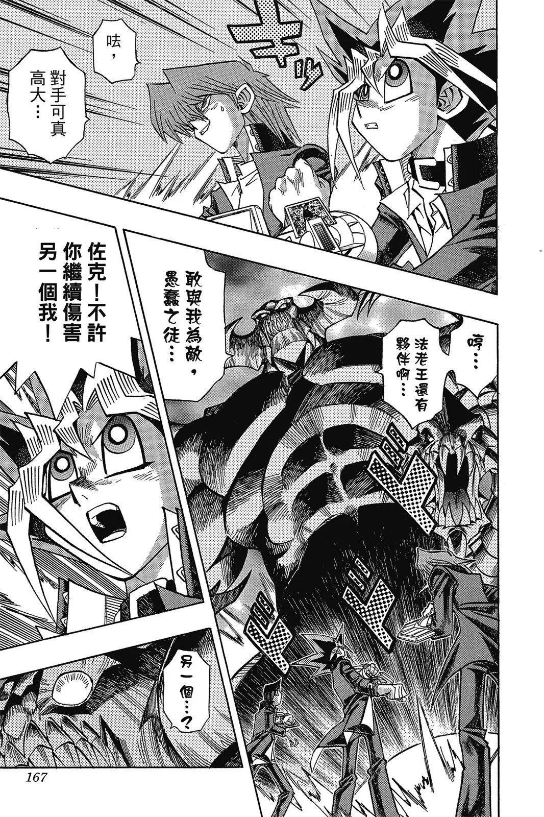 电子版37
