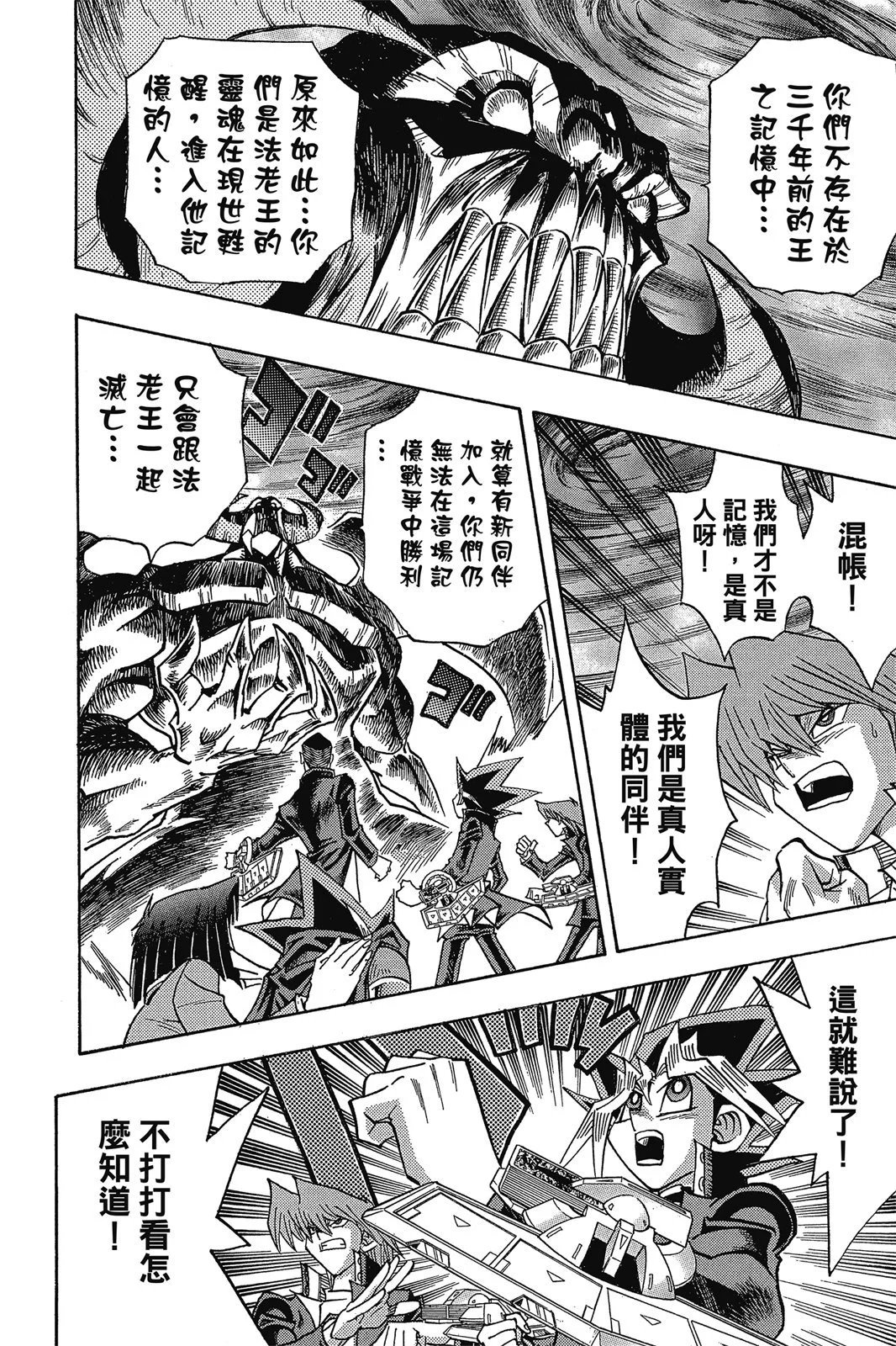 电子版37