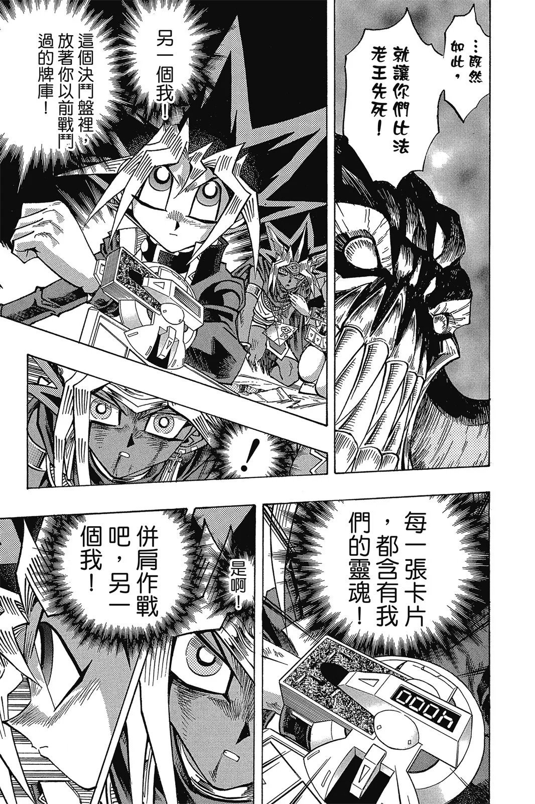 电子版37