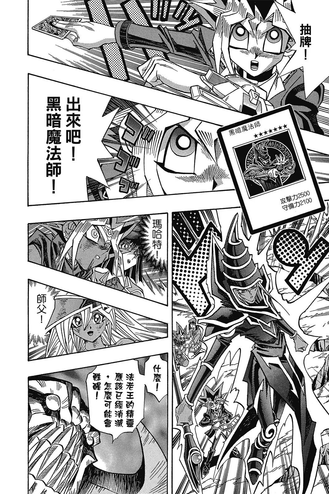 电子版37
