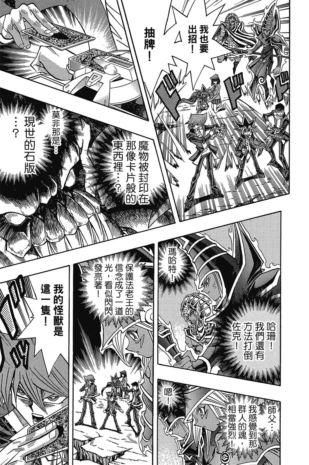 电子版37