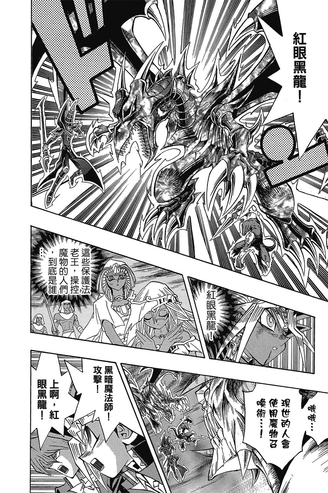 电子版37
