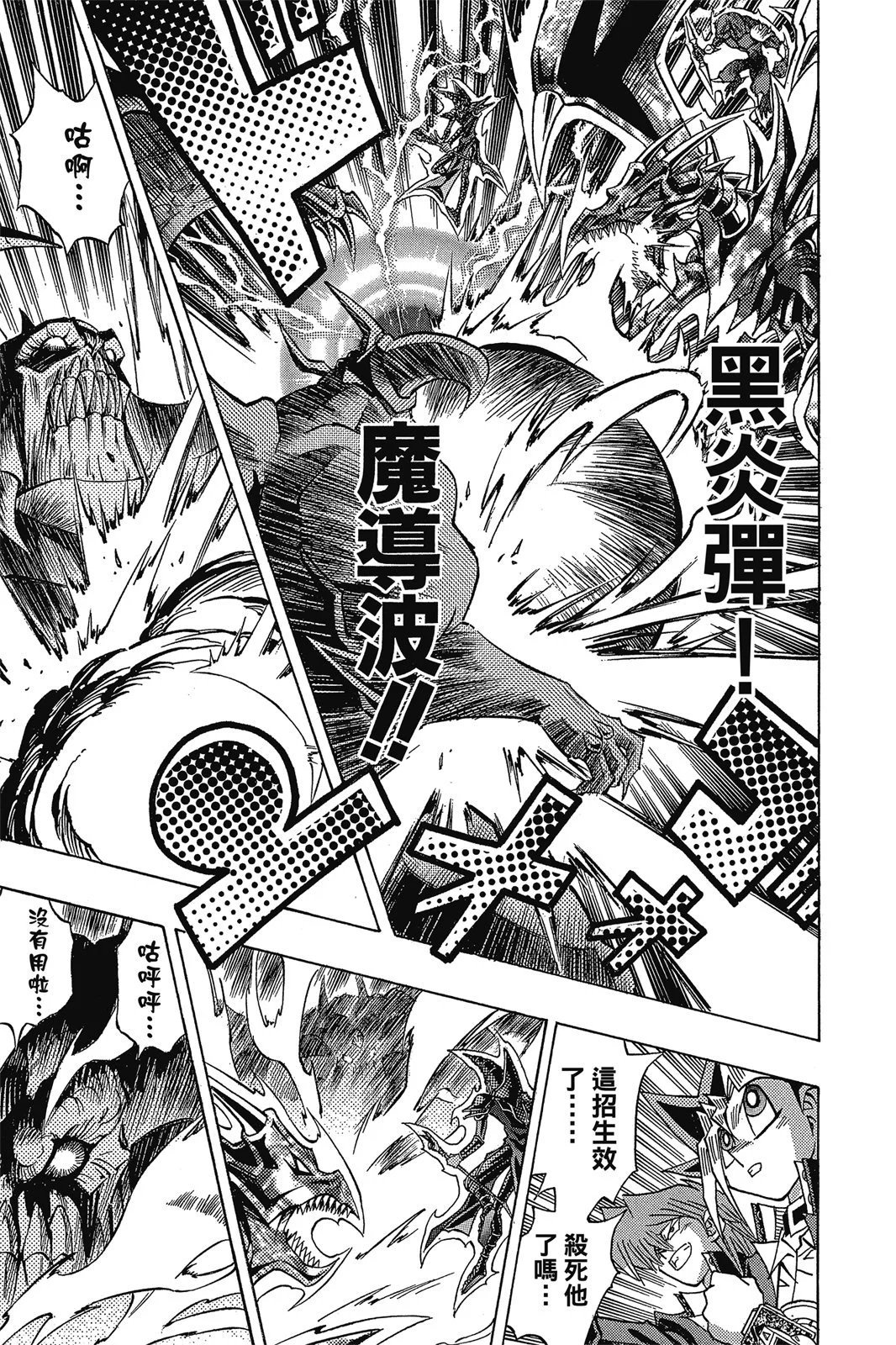 电子版37