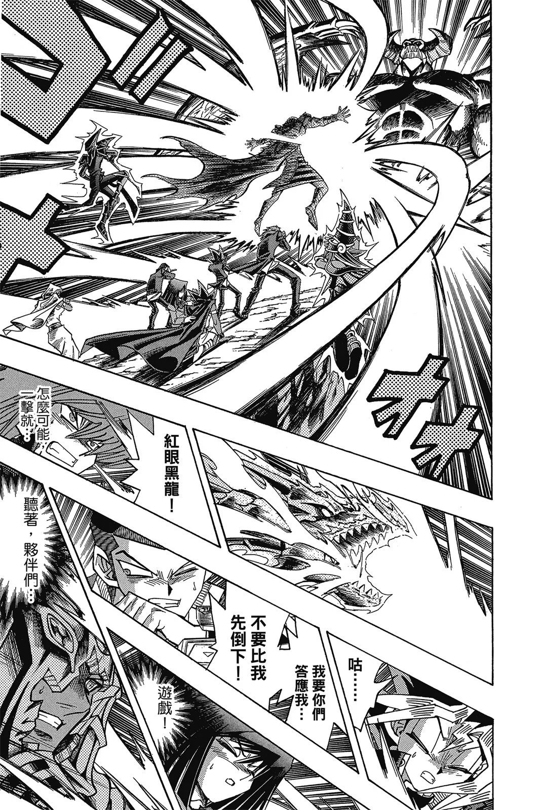 电子版37