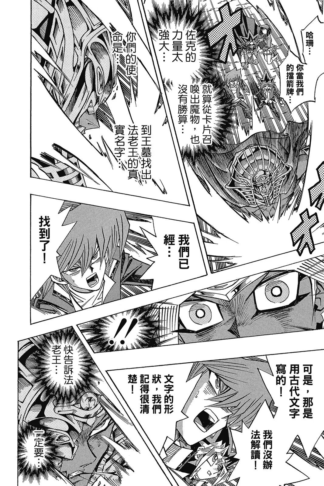 电子版37