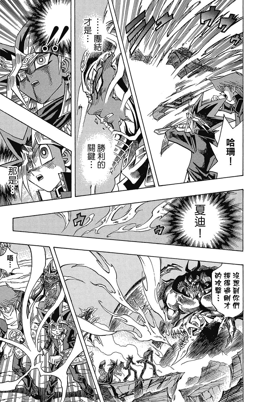 电子版37