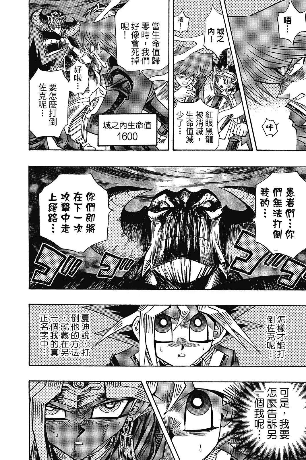 电子版37