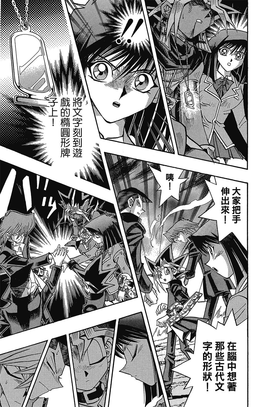 电子版37