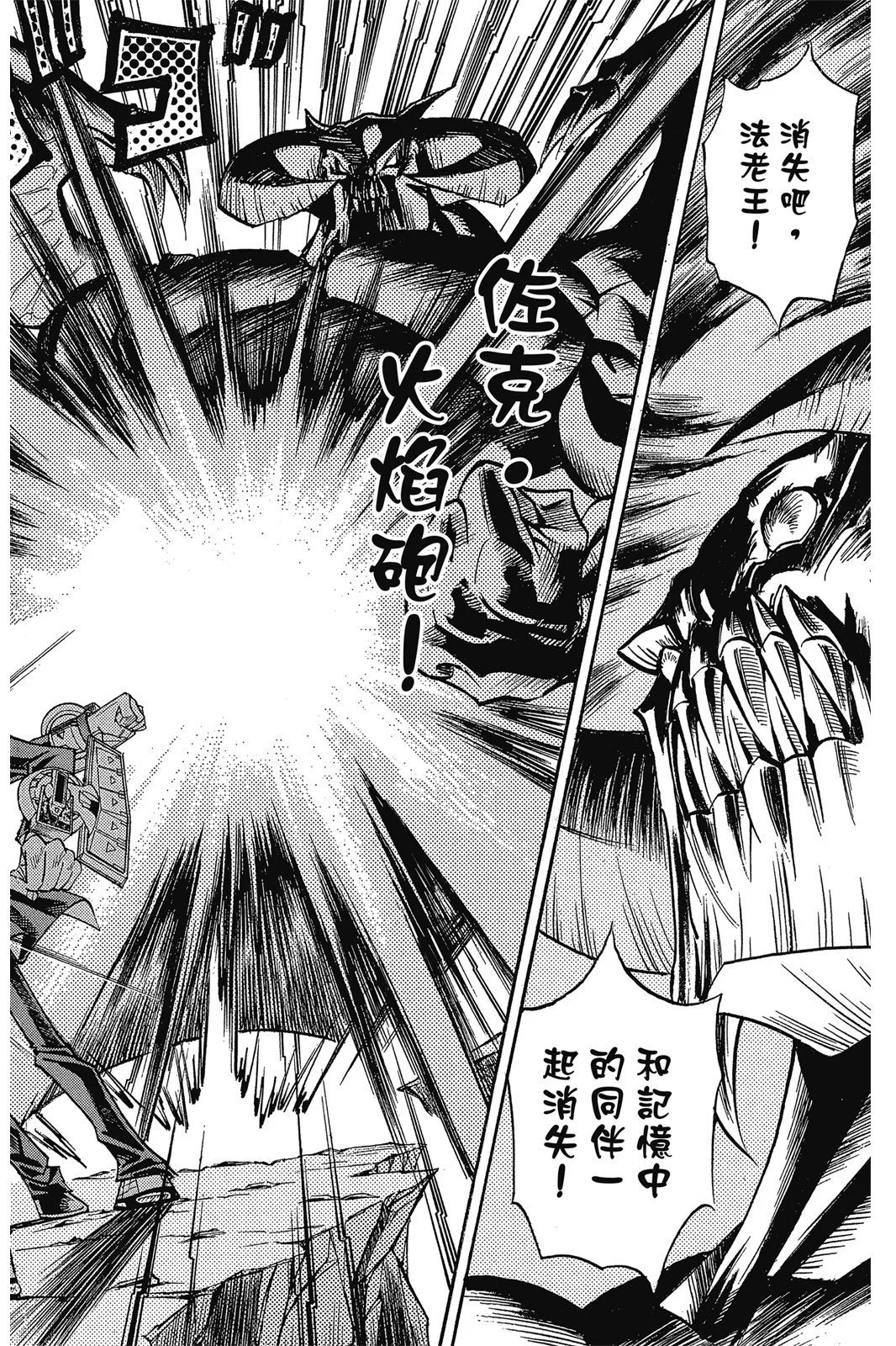 电子版37