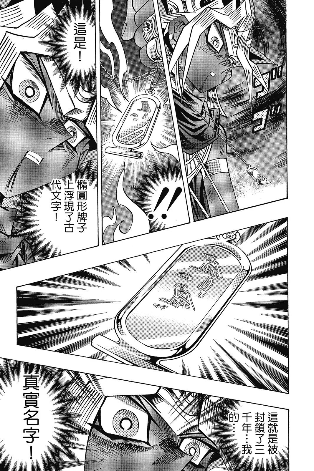 电子版37