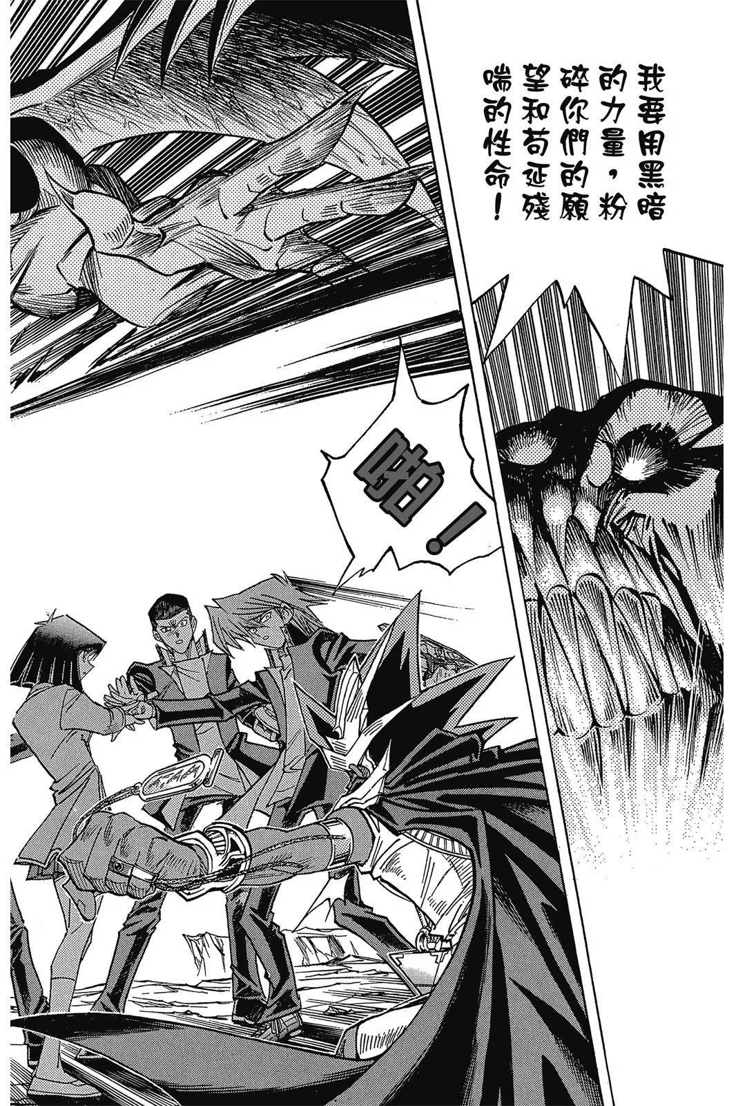 电子版37