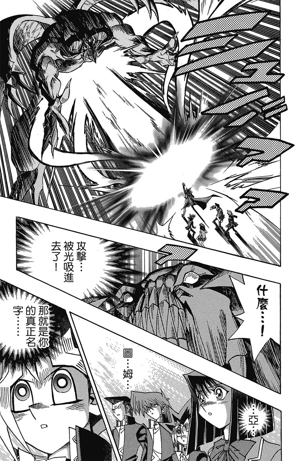 电子版37