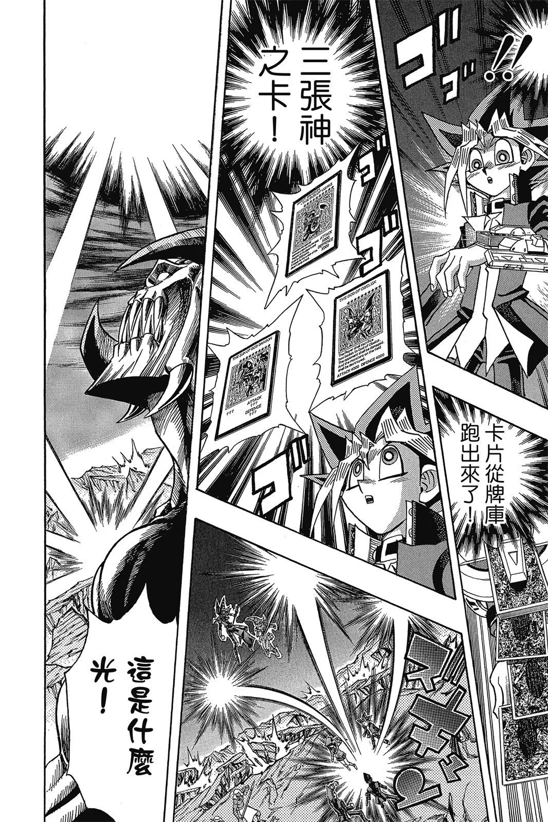 电子版37