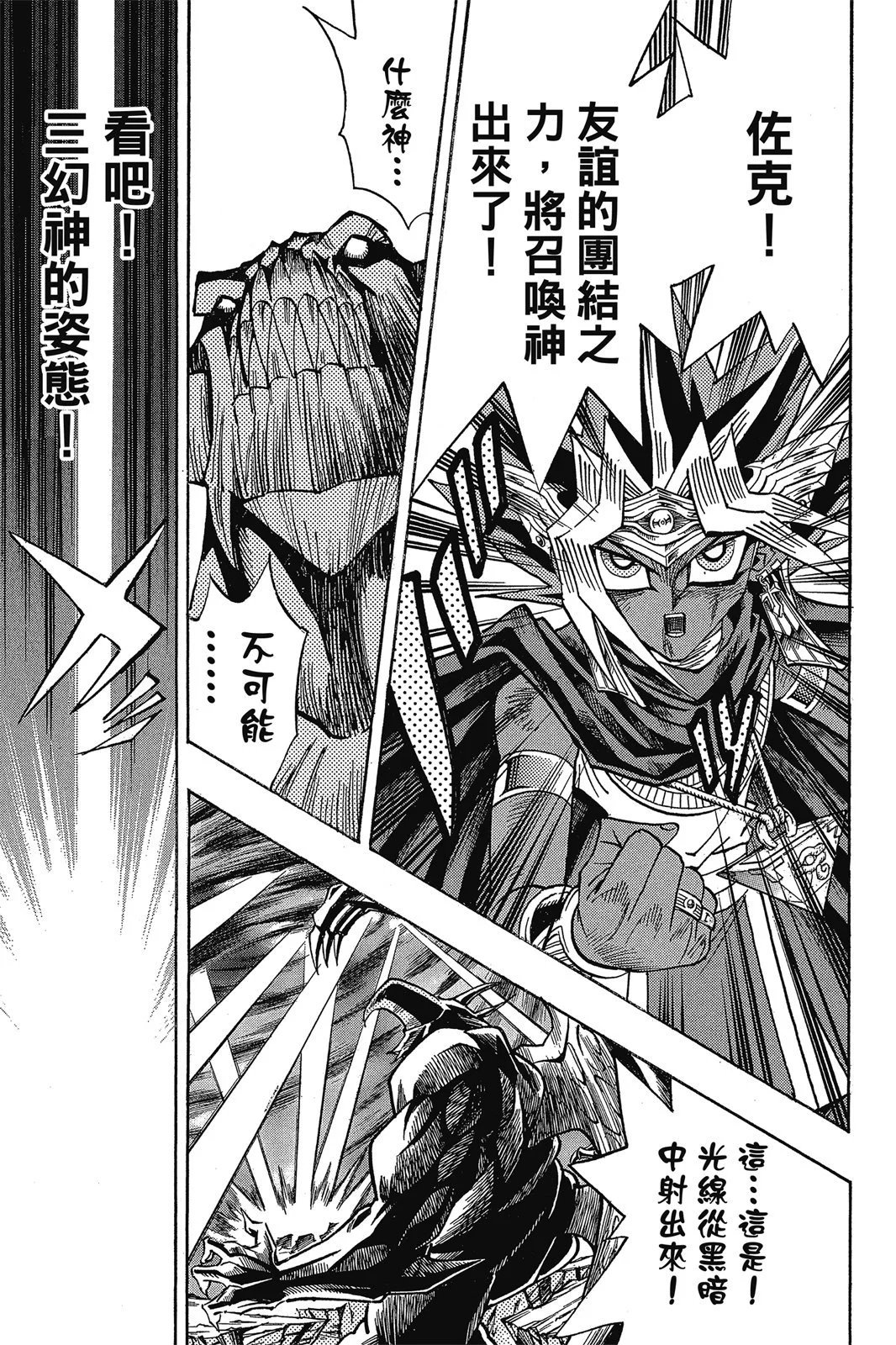 电子版37