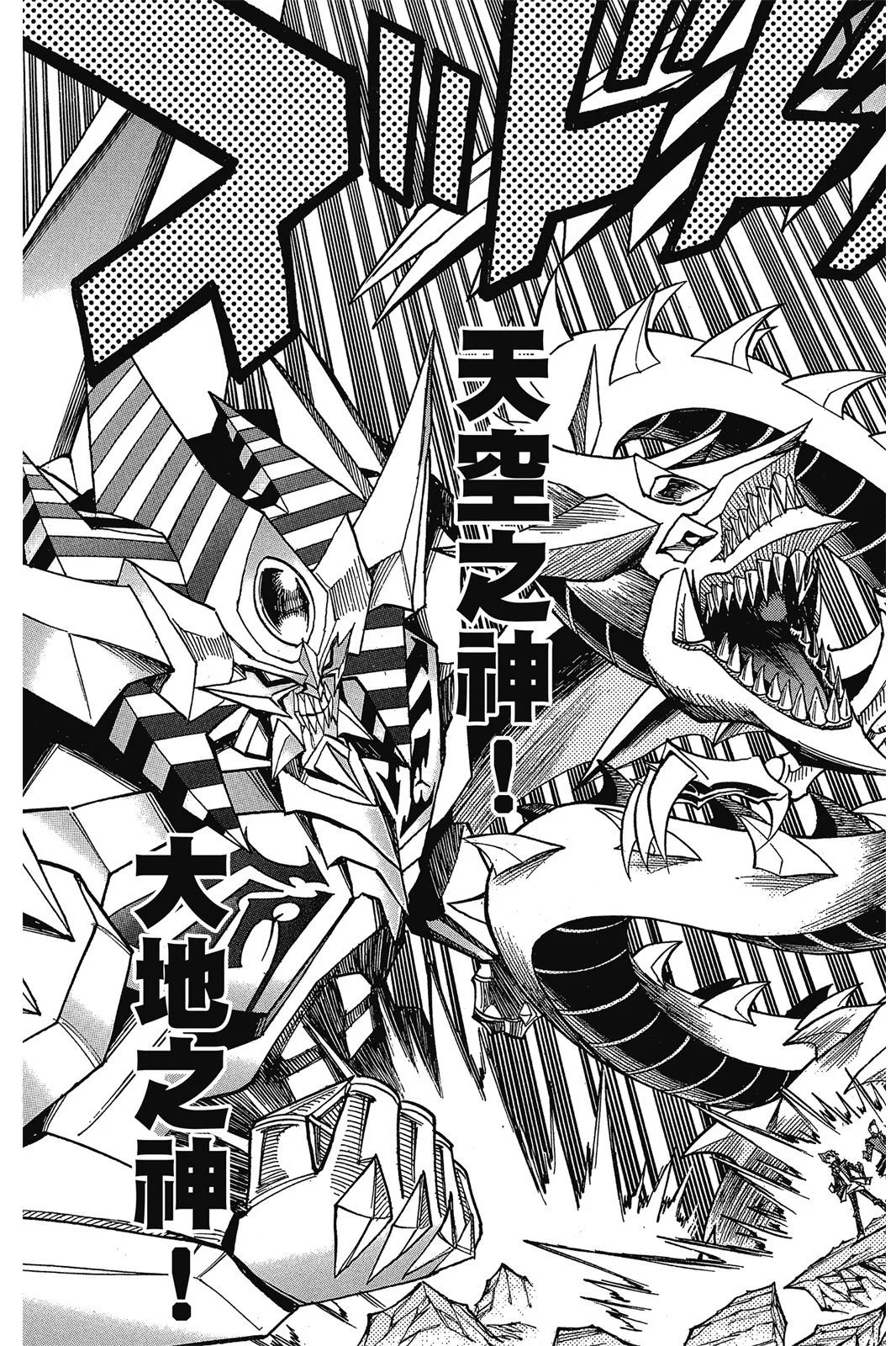 电子版37