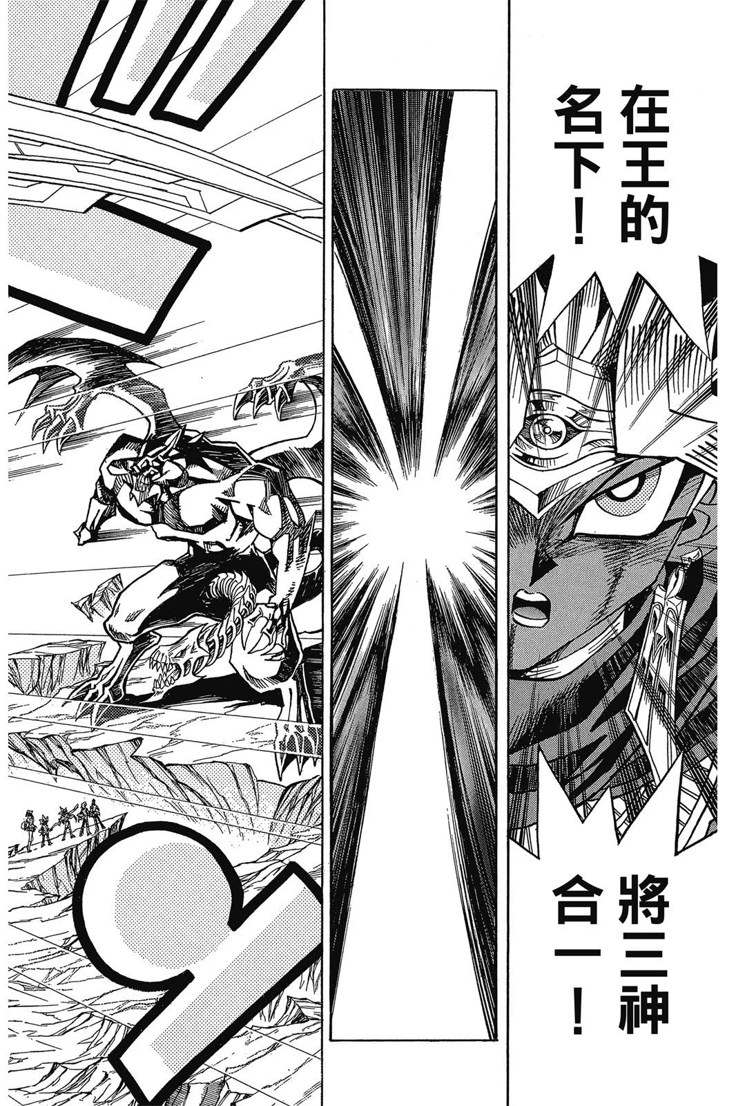 电子版37