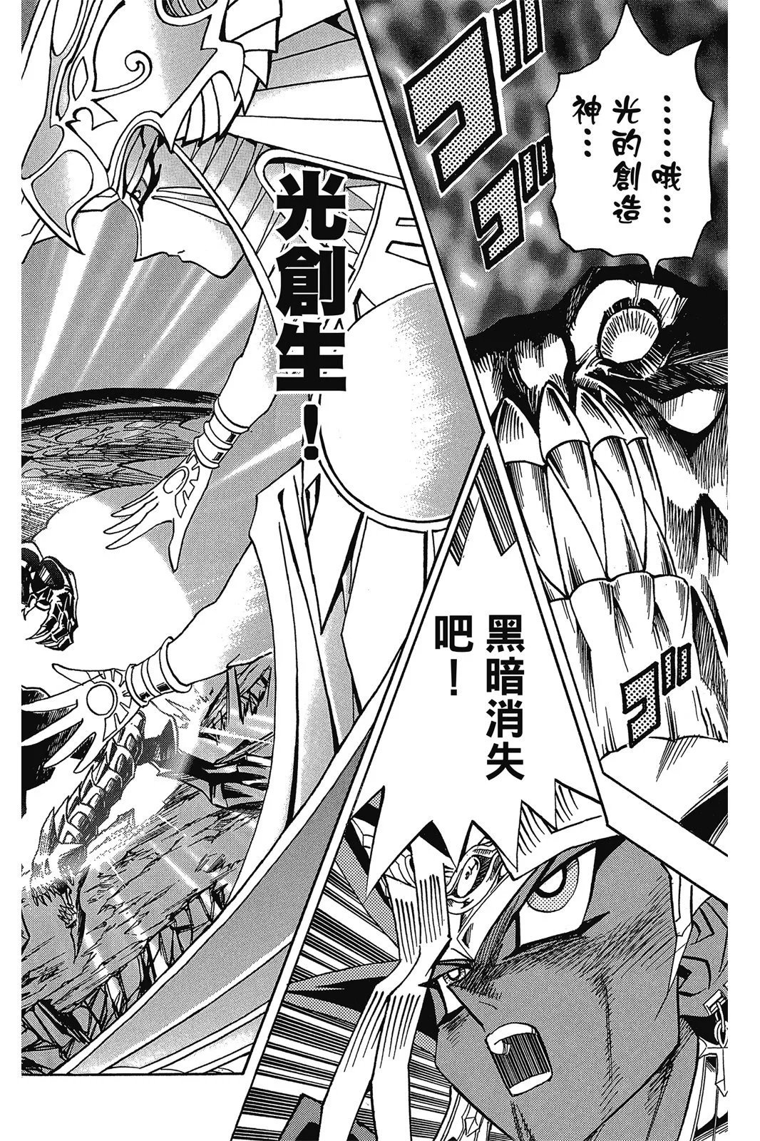 电子版37