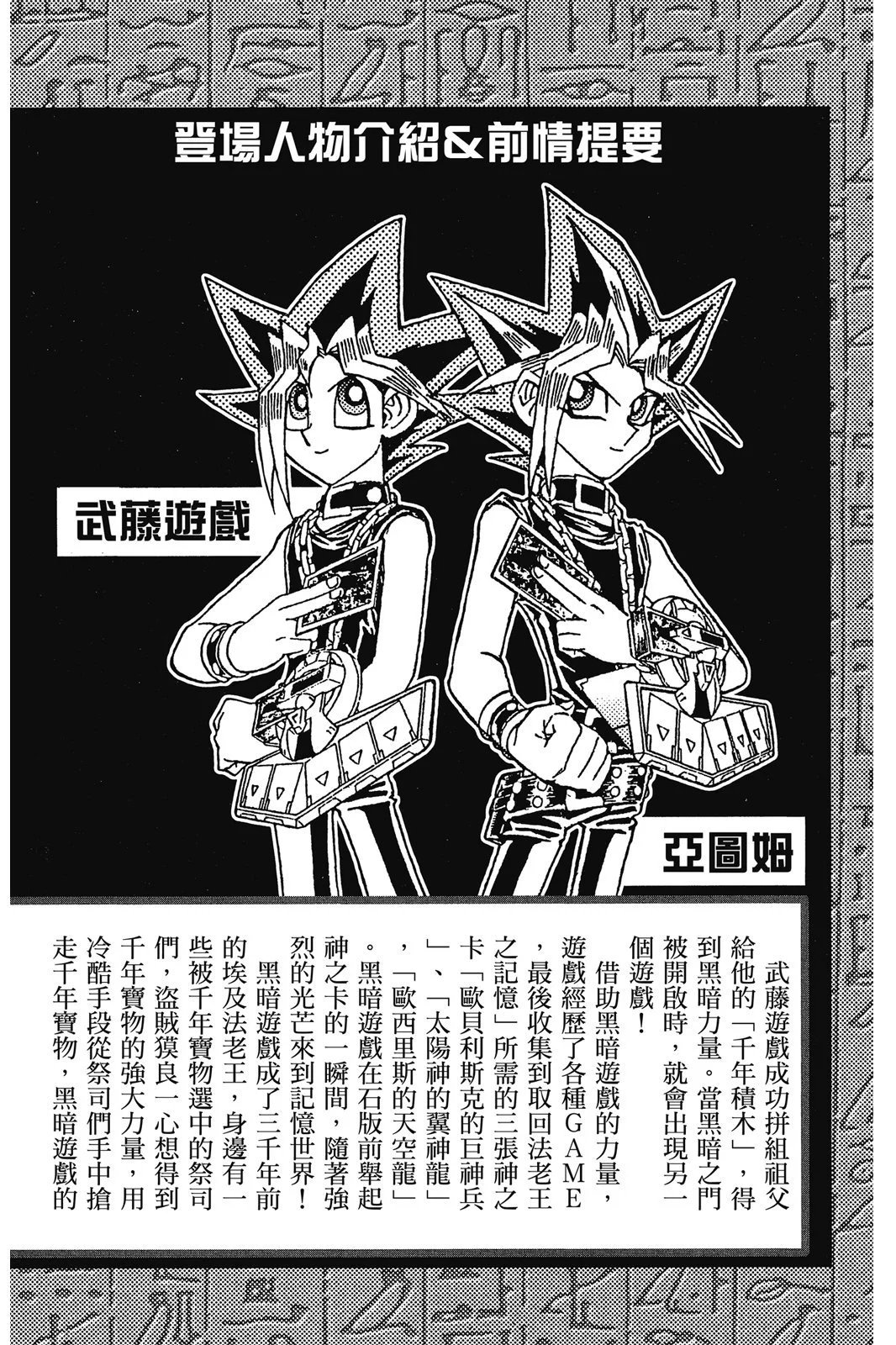电子版38