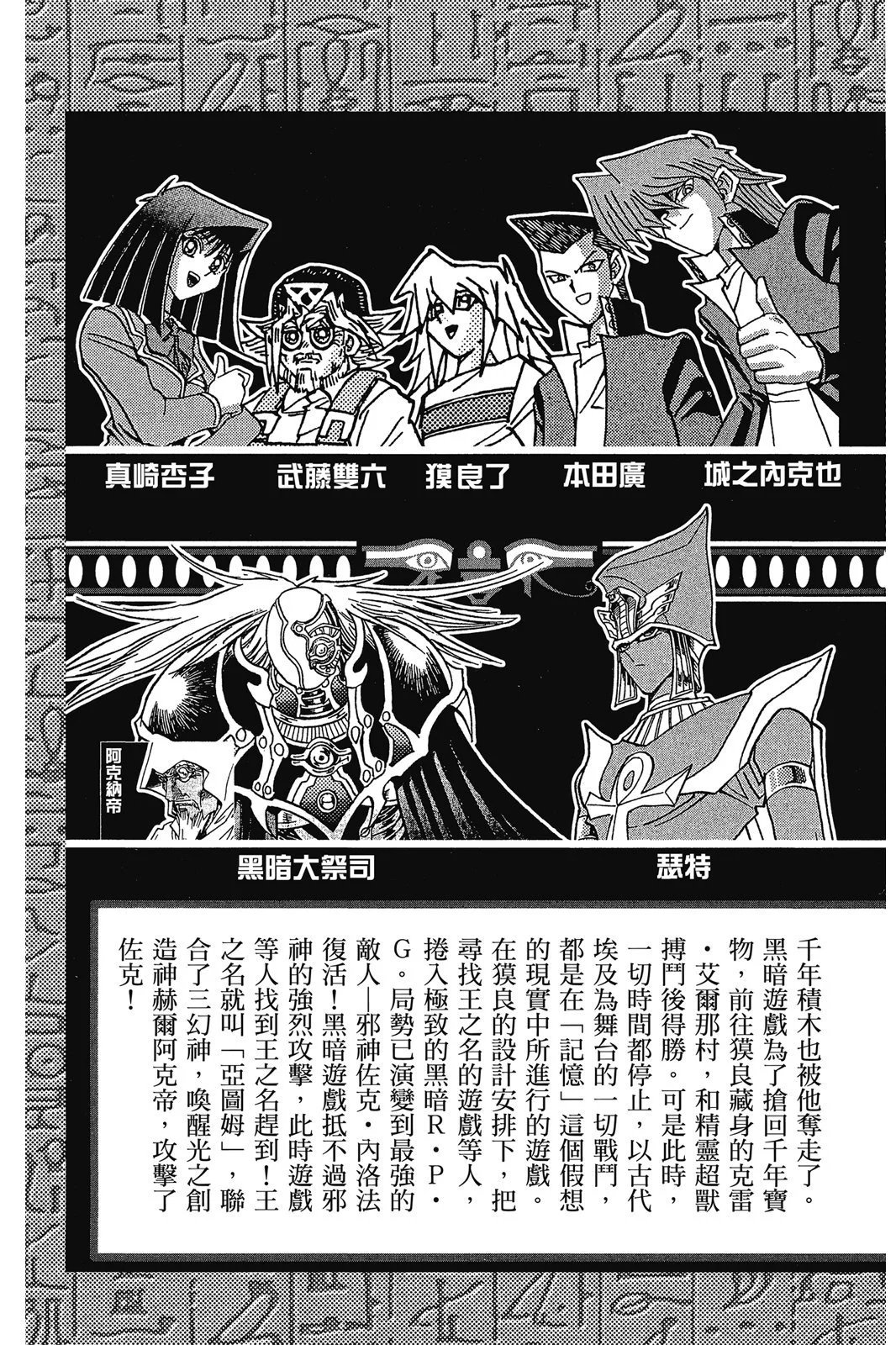电子版38