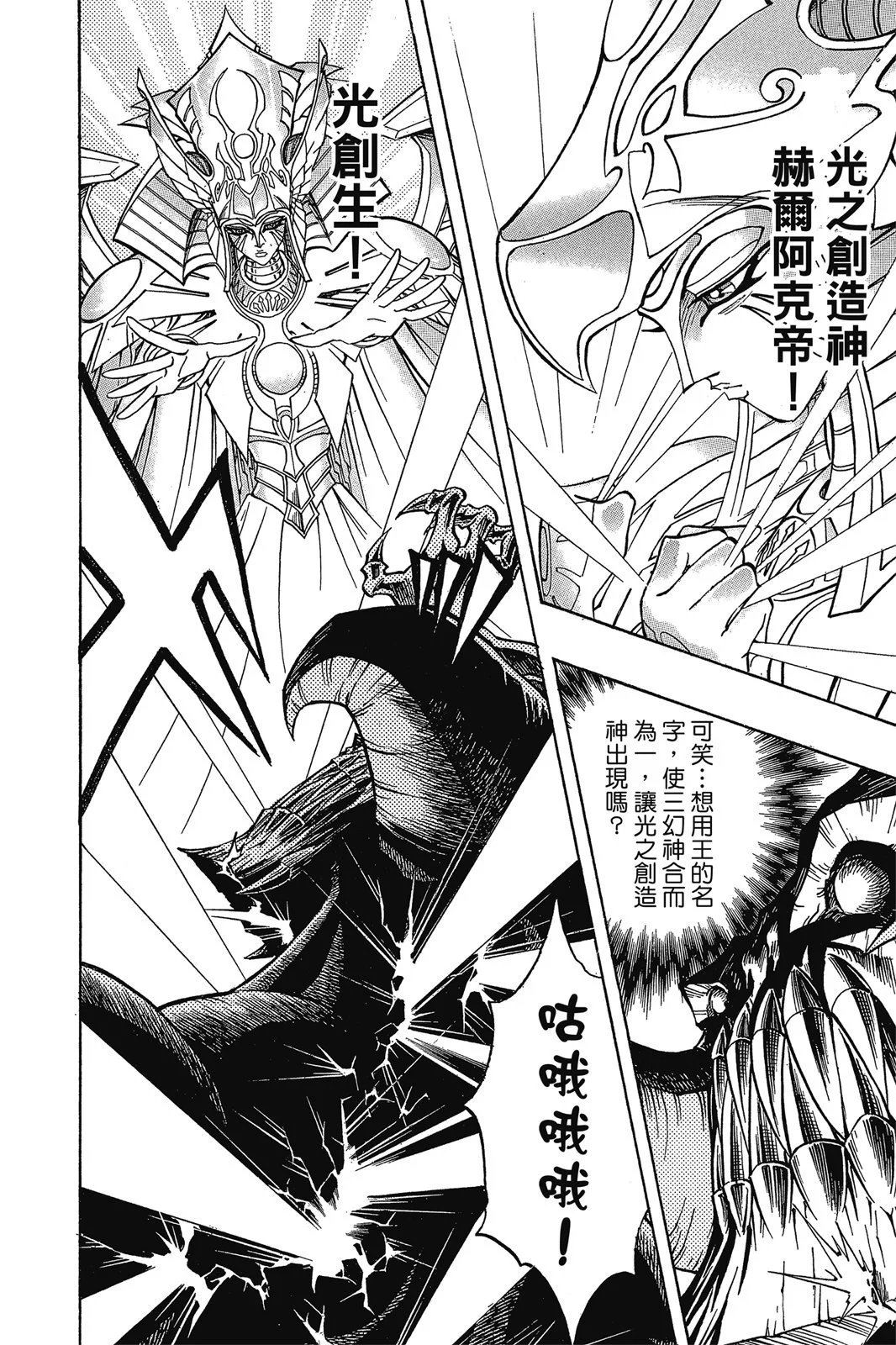 电子版38