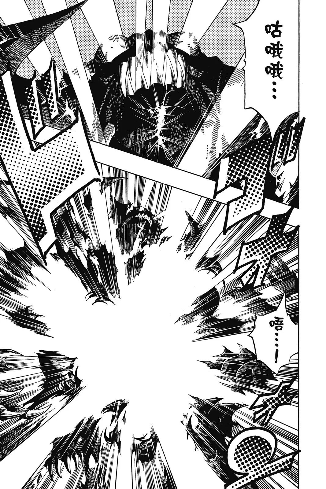 电子版38
