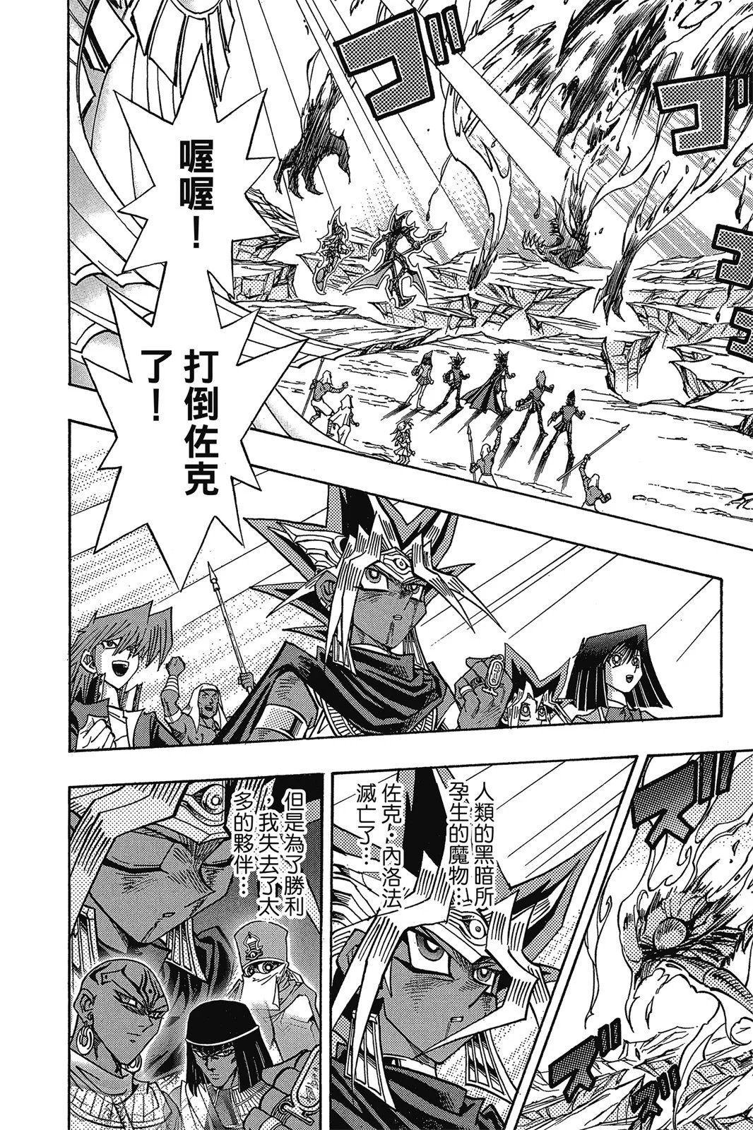电子版38