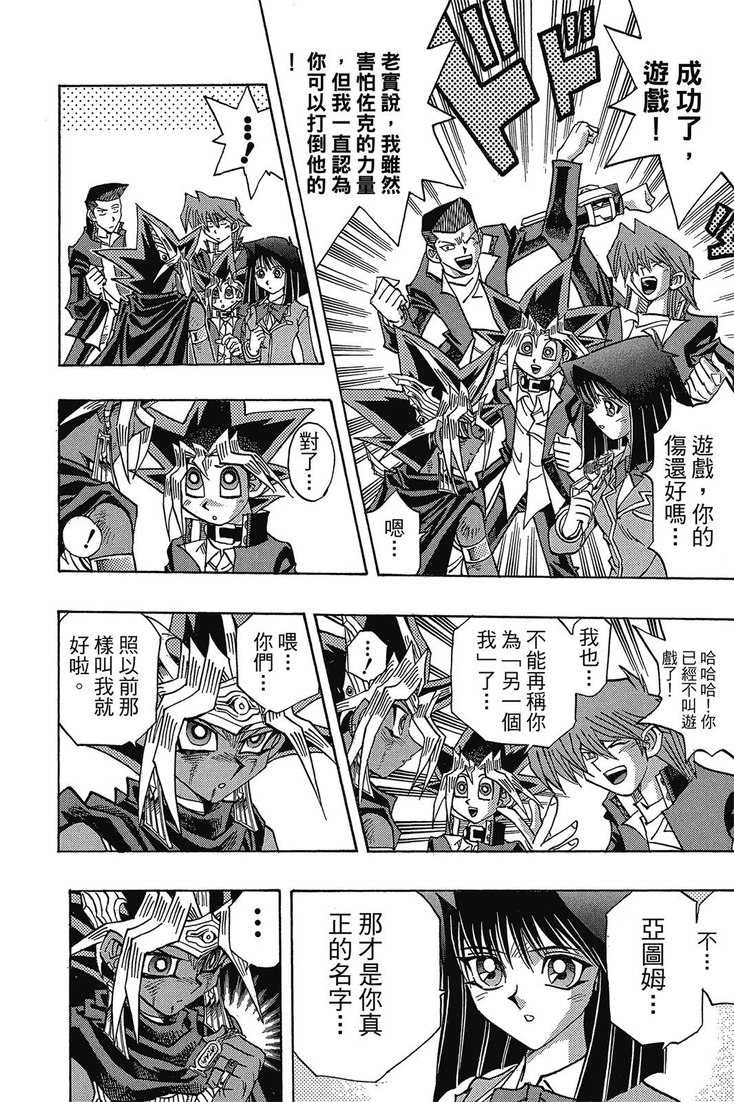 电子版38