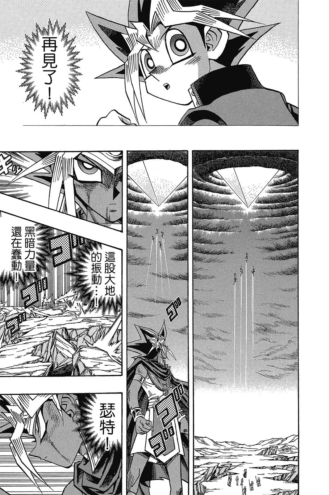 电子版38